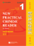 New Practical Chinese. 3rd Ed.